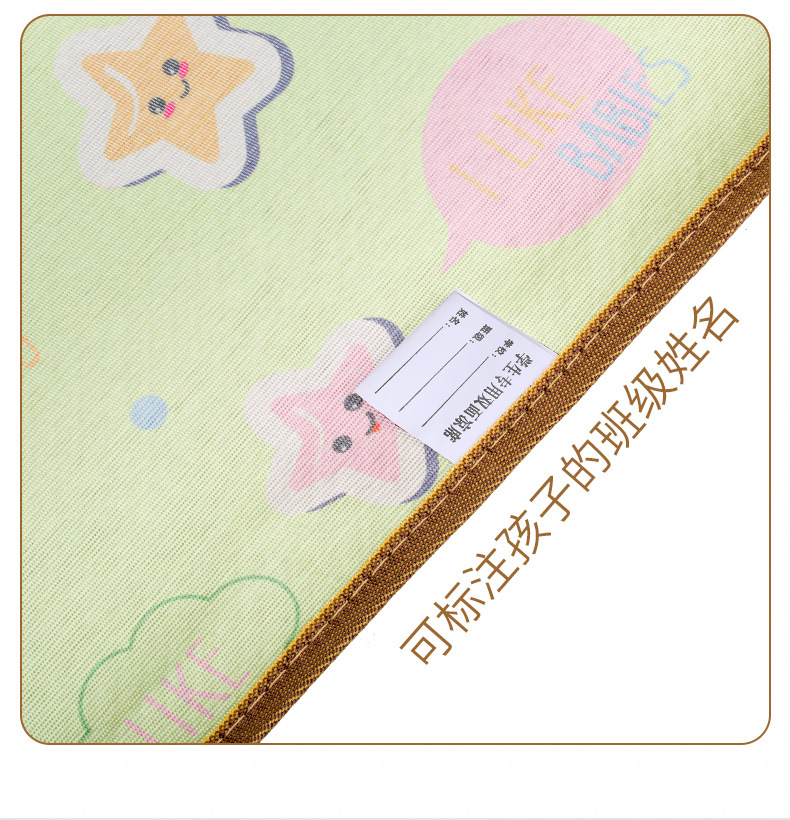 彩色冰丝凉席_15.jpg