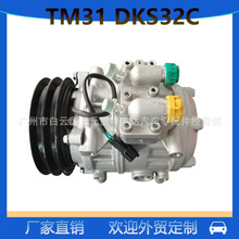 TM31 DKS32CH{sC܇˹TM31 506010-1720