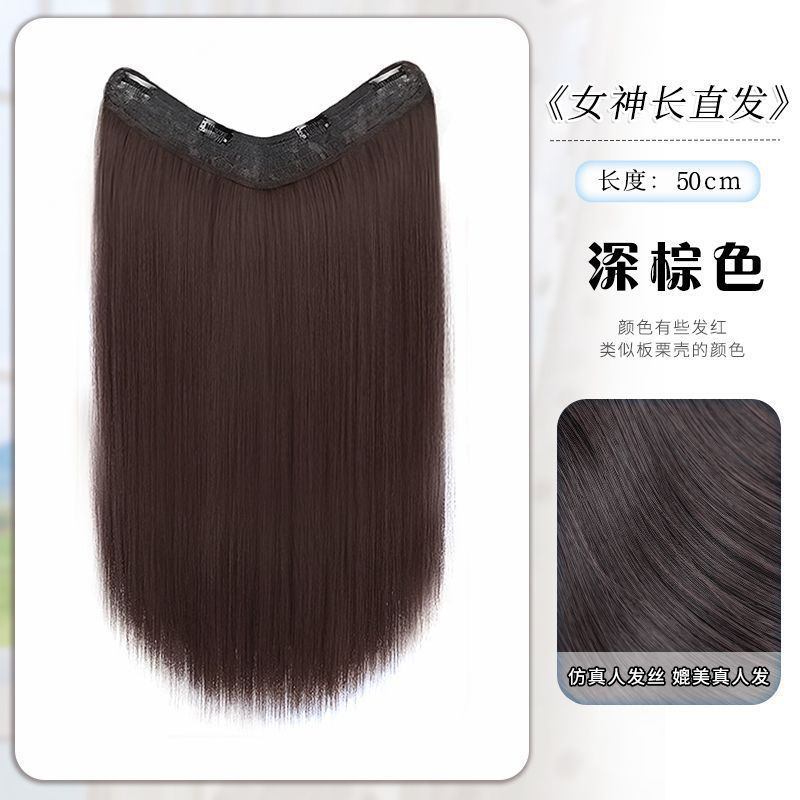 Peruca para aumentar el volumen del cabello, cabello largo femenino flojo, una pieza de extensión invisible sin marcas, parche de cabello largo y recto, peruca de simulación