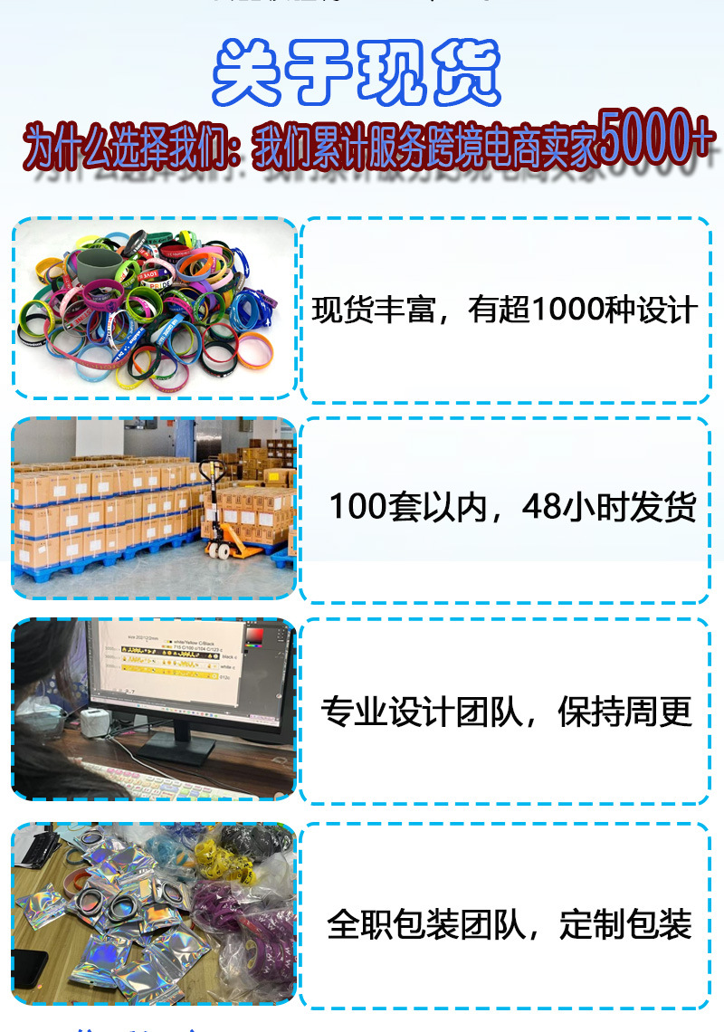 男孩女孩性别揭示硅胶手环