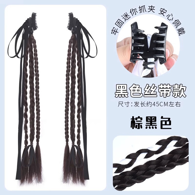 Lop rabbit black ribbon ponytail [black brown] single