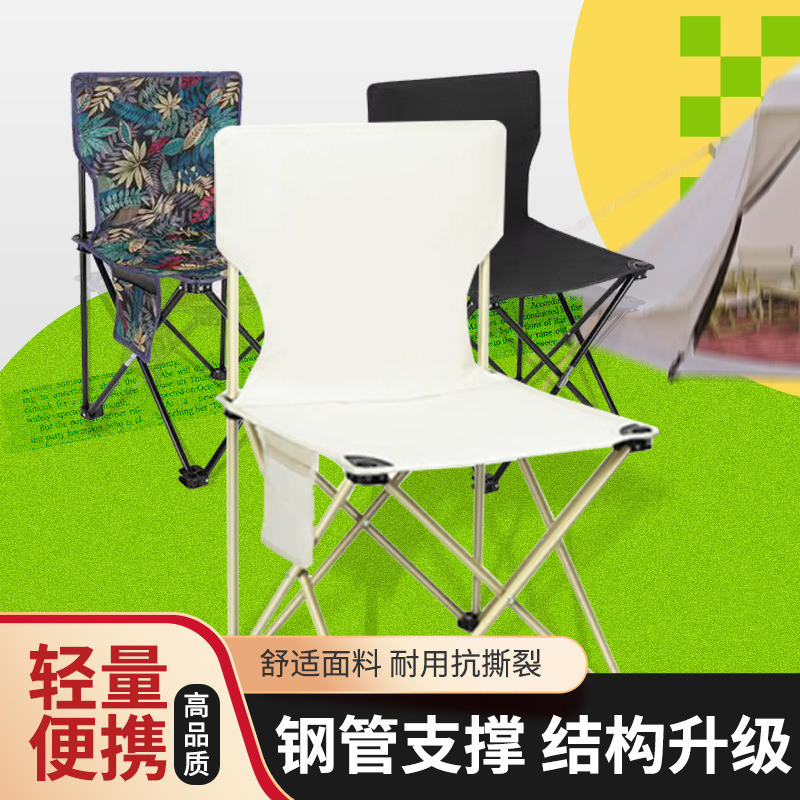 月亮椅户外折叠椅便携式躺椅钓鱼凳沙滩椅野餐小凳子桌椅露营椅子|undefined