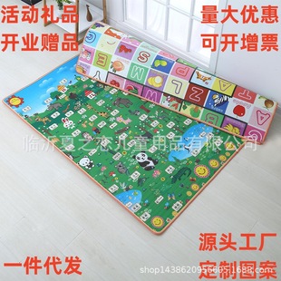 Baby children's climbing mat thickened moisture-proof waterproof baby climbing mat cold insulation safety environmental protection material