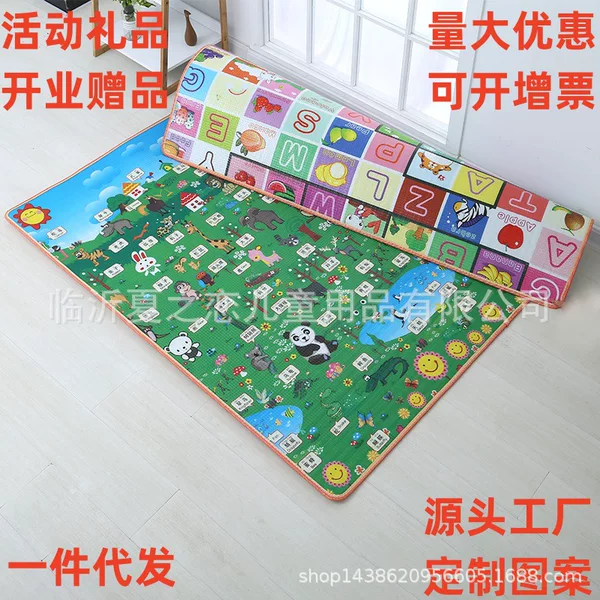 Baby children's climbing mat thickened moisture-proof waterproof baby climbing mat cold insulation safety environmental protection material