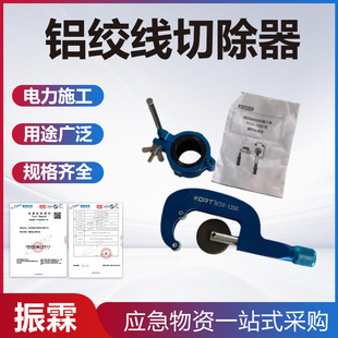 ACSR-1250�X�g���г���KORT��|�����������X�Ʉ����C��Ƥ��