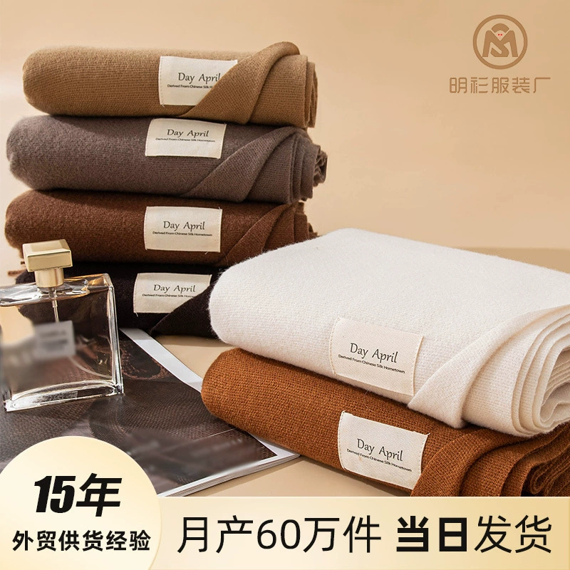 Внешняя торговля новый сплошной цвет имитация кашемирового шарфа Mailard женский зимний высокий смысл дикий шарф Япония-Южная Корея теплая шаль