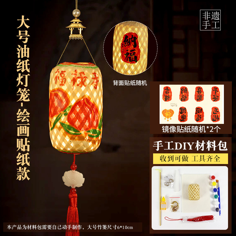 中秋節竹製提灯 子供用中国風うさぎ提灯 手作りDIY素材パック 古風提灯 発光提灯|undefined