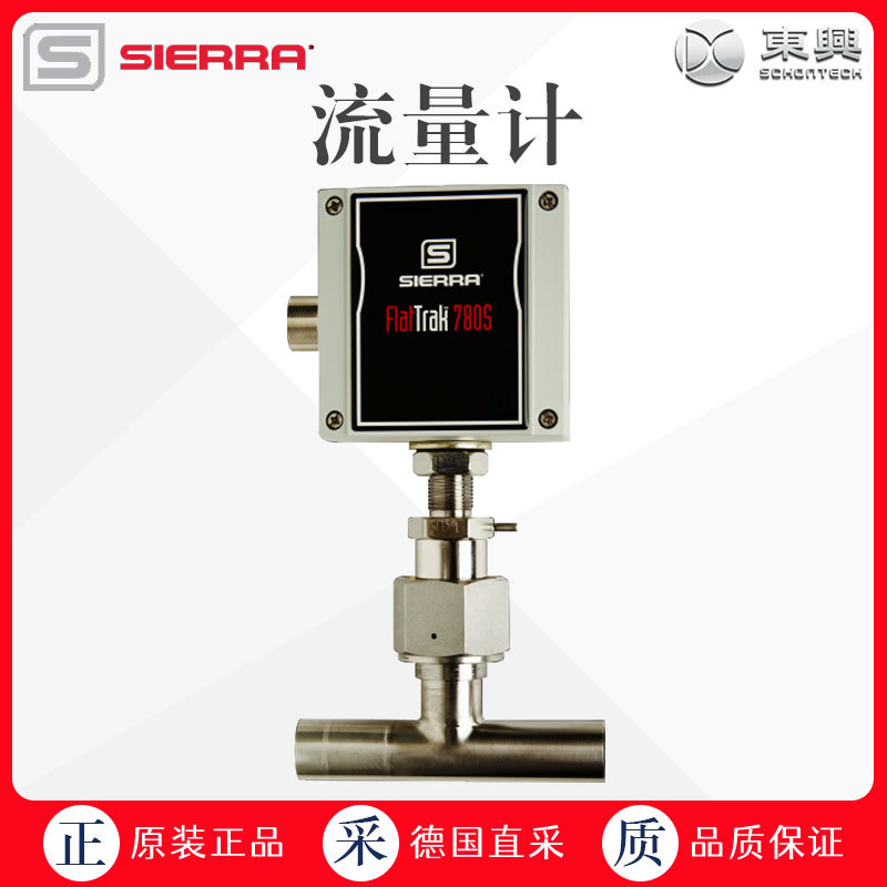 工厂直采 SIERRA 质量流量控制器 质量流量计 FlatTrak 780S-UHP