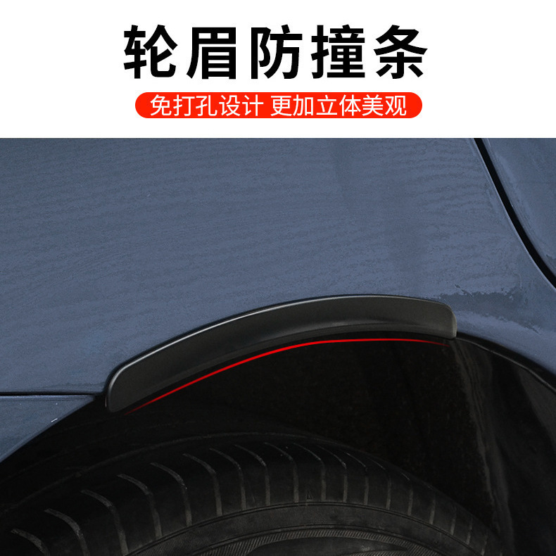 Universal Rubber Anti-Collision Strip for Cars, No-Drill Adhesive Wheel Arch Anti-Collision and Anti-Scratch Strip, Car Exterior Decorative Strip