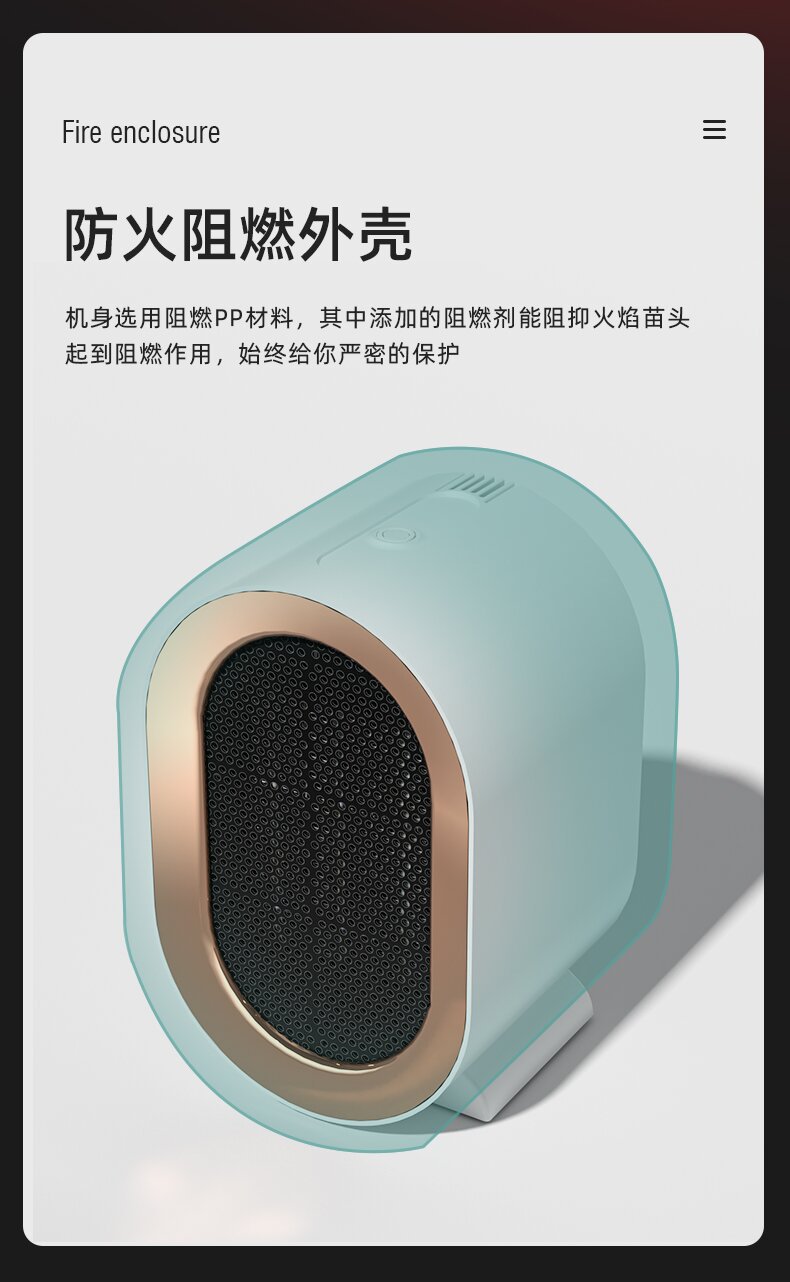 敏兄---暖风机_05_proc.jpg