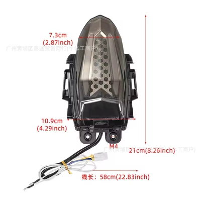 Daytime Running Light, Tail light