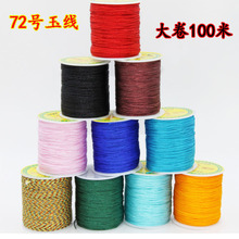 72̖��0.8mm�����l�������K�\�]������Ї��Y����̨��100���Ʒ