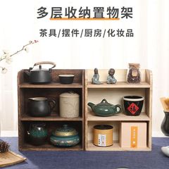 博古架小桌面茶杯茶壶展示架多层杂物收纳盒办公桌子化妆品置物架