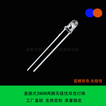 ��������f3����3mm���������led����f3����˫ɫָʾ����f3mm����