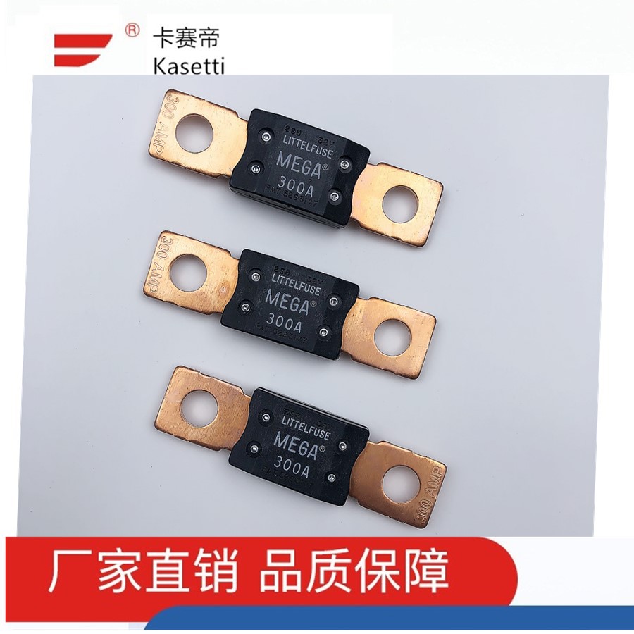美国力特LITTELFUSE MEGA 500A 螺栓式强电流保险丝 0298500.ZXH