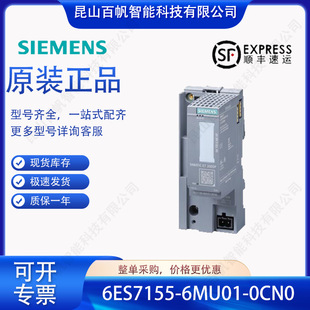 ���T��6ES7155-6MU01-0CN0 IM155-6MF HFģ�K6ES71556MU010CN0