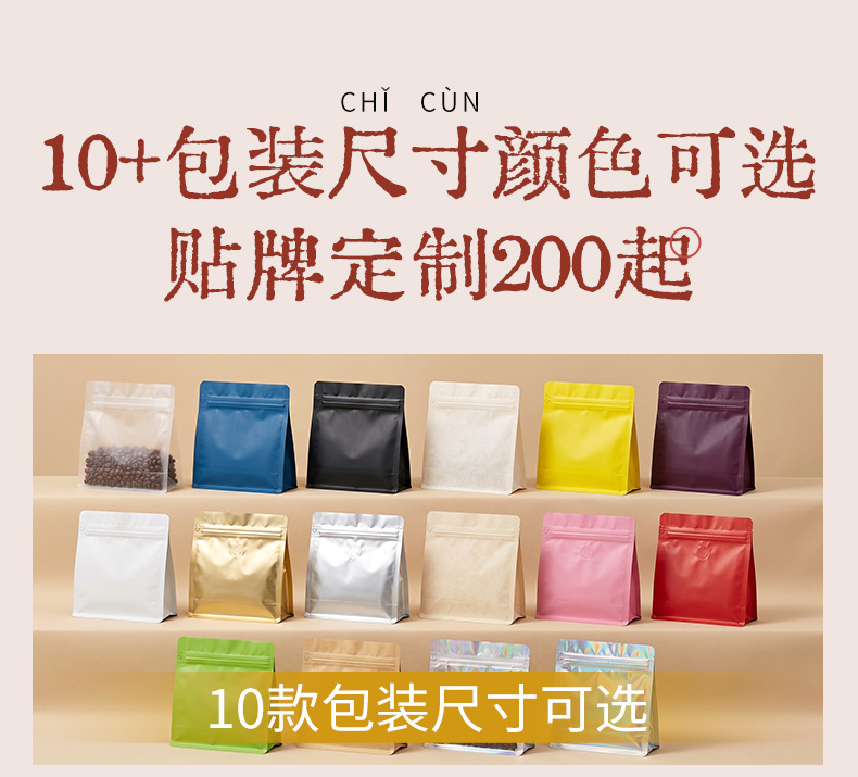 Sichuan Pepper 24-Herb Foot Soak Liquid Huajiao Concentrated No-Cook Foot Bath 40mL x 10 Packs key features