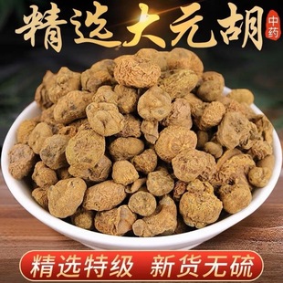 Ԫ��500g��Ʒ��؛��Ԫ����؛���x�Ӻ��������Ӻ���
