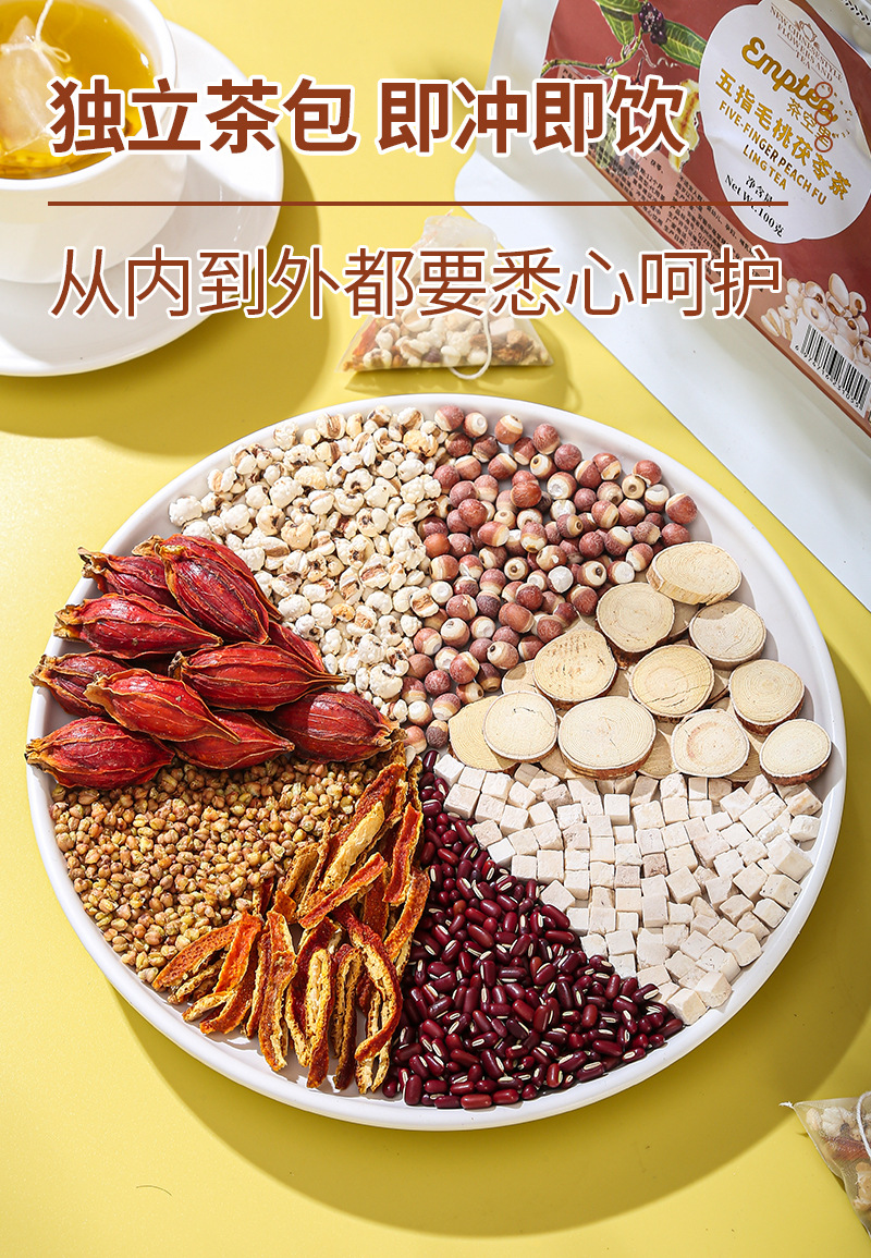 Wuzhimaotao Fuling Tea (Five-Finger Peach Root & Poria Blend) — 20 Cold-Brew Sachets specifications