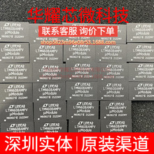 LTM4608AMPV#PBF ȫ��ԭ�b ���bLGA-68 DC-DC�ԴоƬ