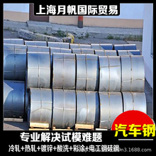 S420MC䓰� ��܇��� ԭ�S�|���� ��܈��ϴ �������������