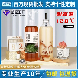 塑料瓶、壶;塑料包装杯;塑料罐