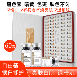 Janda Astaxanthin Essence Hydrating, Moisturizing, Brightening, Skin Tone, Fine Pore, Freeze-dried Powder, Beauty Salon, Skin Care Kit