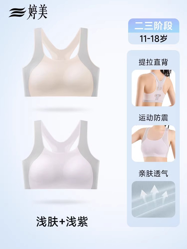 Light skin + light purple [more cost-effective]