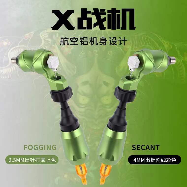 Yuanyun X-type direct drive tattoo machine, permanent makeup machine, motor machine, low-frequency eyebrow tattoo machine, tattoo pen all-in-one machine, cross-border supply.