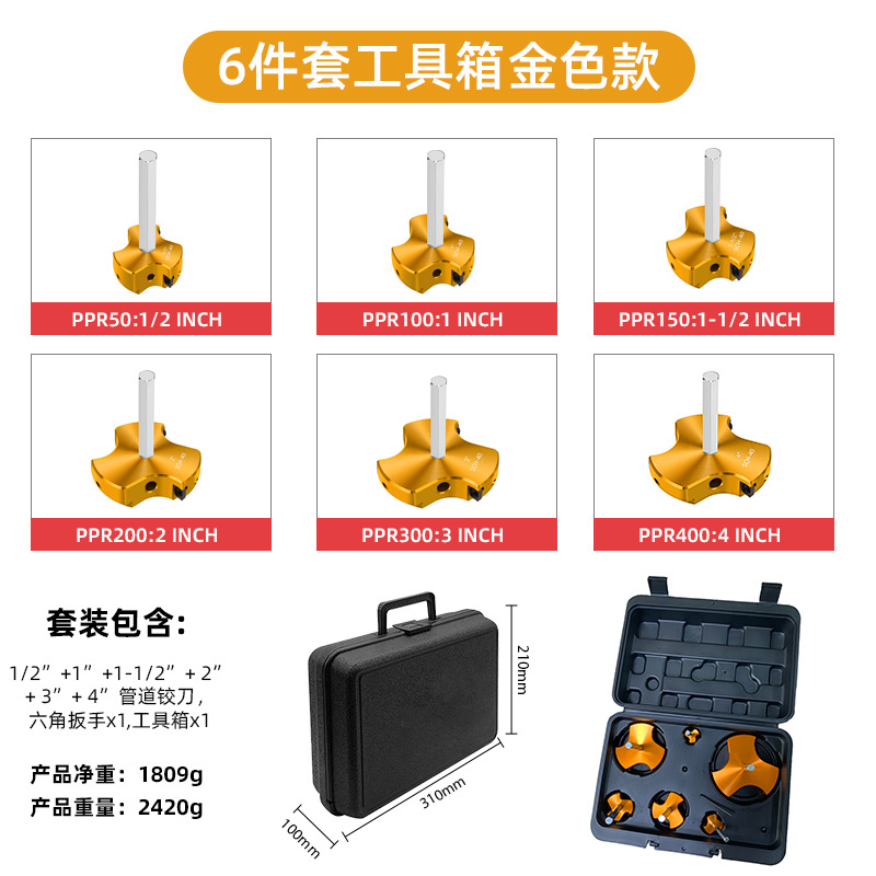 Juego de 8 piezas, juego de 7 piezas, escariador de tubería de PVC, herramienta de junta de tubería de agua, cuchillo de expansión de tubería, múltiples especificaciones, múltiples cabezales de corte, opcional image 59