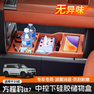 �m��25��̱��7��܇�п��¹��z�ռ{��������R����и��b���