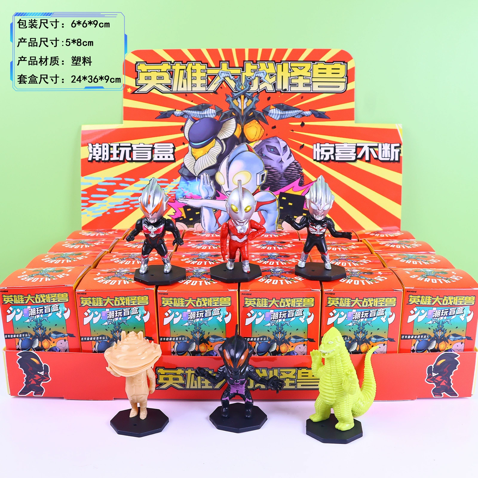 Sailor Moon? Wait: It's Chinese: