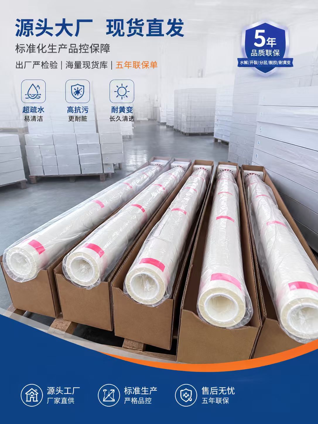 Factory Direct Sales Car Tpu Invisible Car Wrap Ppf Paint Protection Film Transparent Hydrophobic Self-Healing Full Body Wrap Film