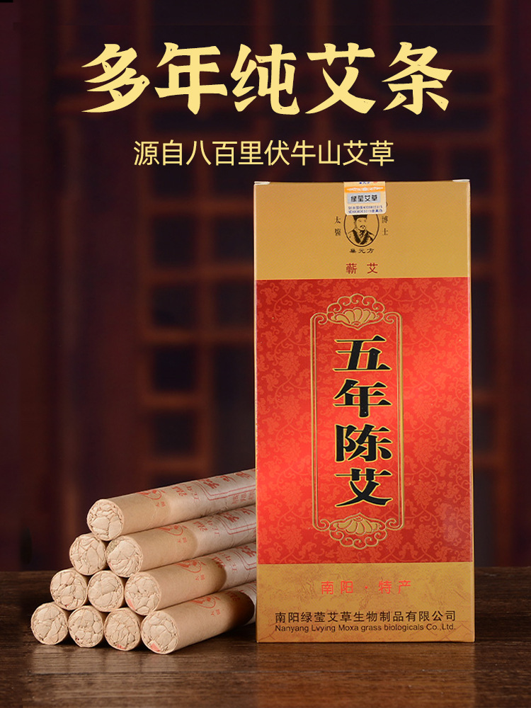 Moxa Sticks Ai Tiao 1.8x20cm Hand Rolled Pure Mugwort Rolls 10 Pack Box overview