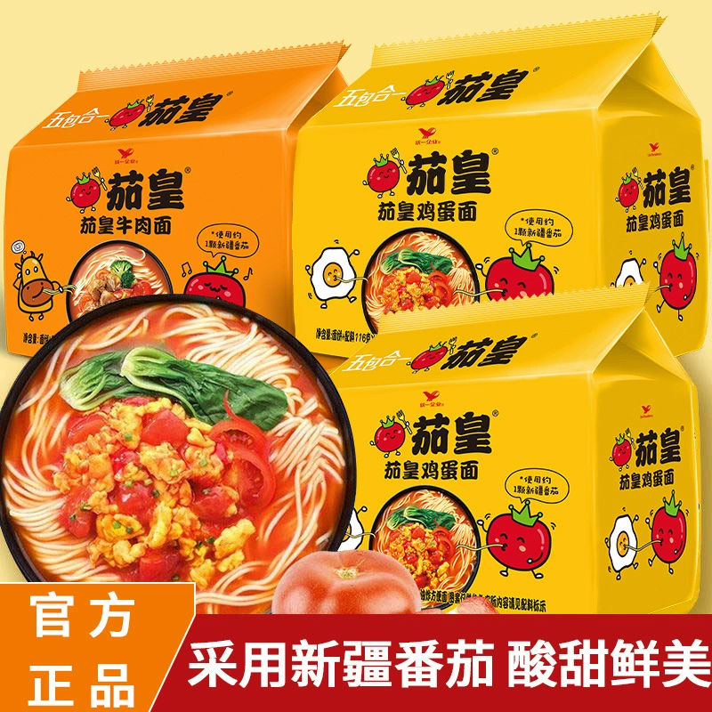 Унифицированная говяжья лапша из баклажанов с яичной лапшой с томатной лапшой быстрого приготовления