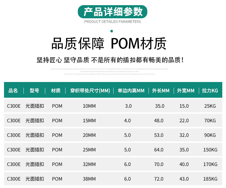 详情页2_04.jpg