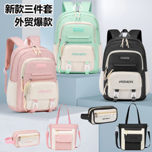 �n�溆�s�p���С�W��Ůschool bag��ɫ���e��������ͯ����������