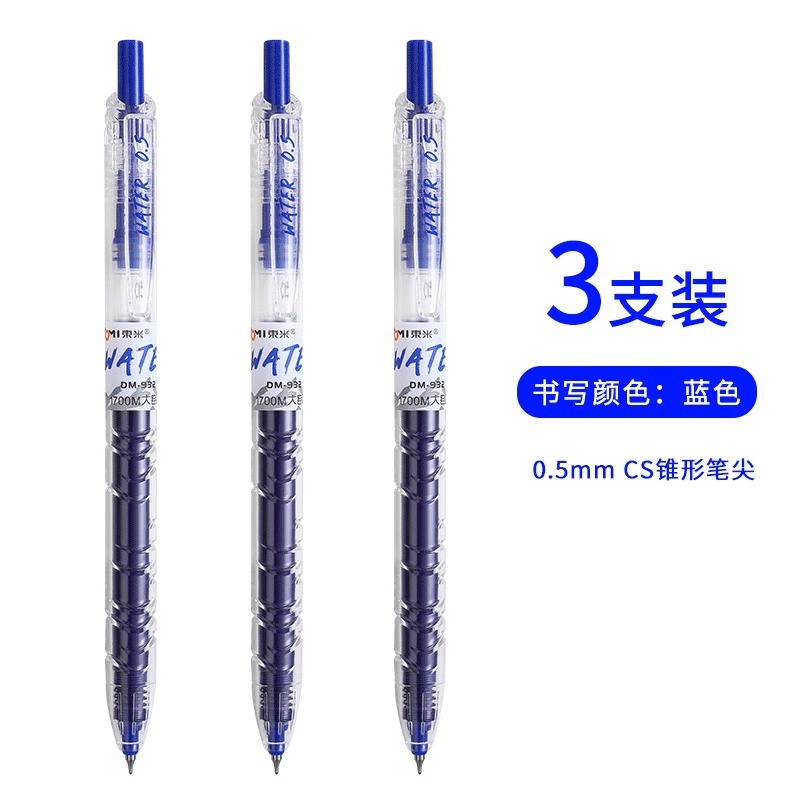 투명블루 3팩