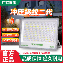 跨境直供投光灯户外工程专用工地球场照明大灯LED投光射灯1000瓦