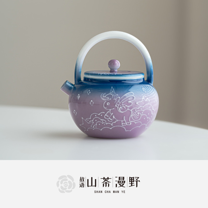渐变紫釉下彩彩虹独角兽提梁壶家用陶瓷泡茶壶小号家用功夫茶具|undefined