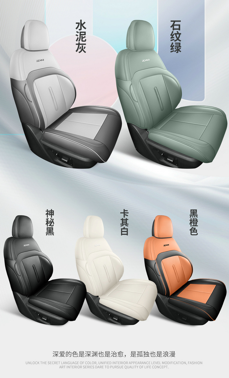 Seat Cover for Chery ICAR V23 All Inclusive Leather Seat Cushion