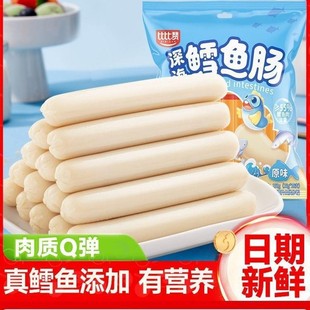 �ȱ�ٝ�L�~�cѩ�~�c�~�⪚�����b�I�B�����c��ʳС�Խ���ʳƷ���l