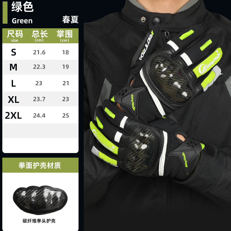 オートバイ屋外オフロードカーボンファイバーライディング耐摩耗性防風性と落下防止オールシーズンタッチスクリーンオートバイグローブ|undefined