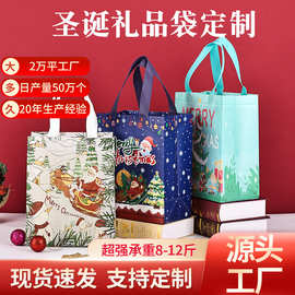 现货无纺布袋礼品袋覆膜彩色圣诞袋手提袋印logo礼物打包袋子定制