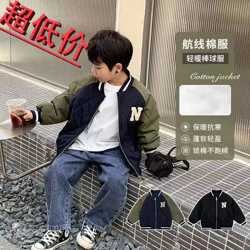 【反季清仓】男童外套秋冬款儿童棒球服夹棉宝宝棉衣男孩休闲棉服