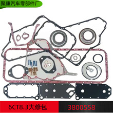 ����˹6CT83�����������̙Cе�l�әC�������ܷ�| 3800558