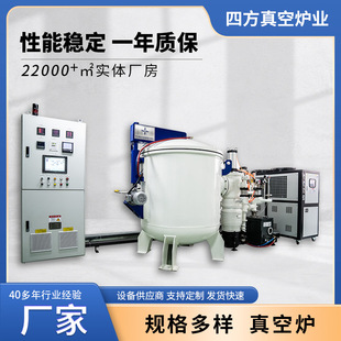 Square Vacuum Furnace, Stainless Steel Vacuum Furnace, Industrial Stainless Steel Heat Treatment Vacuum Furnace, Multiple Models Available