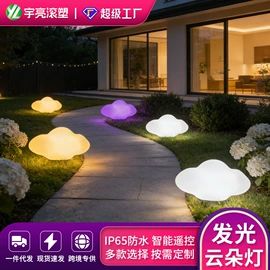 小夜灯;草坪灯;酒吧椅