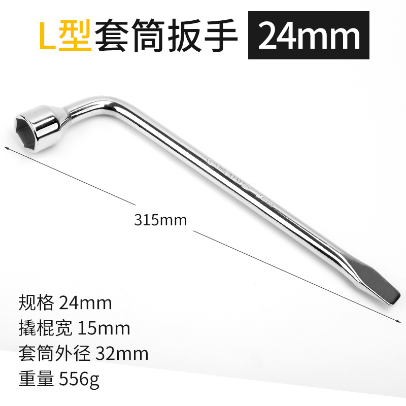 Llave de neumático tipo L 24mm