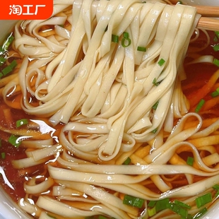 贵州面条碱水面农家自制挂面手工土麦子面碱面农家宽细面批发-阿里巴巴